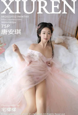 (Xiuren Showman Series) 2022.03.21 NO.4749 Tang Anqi’s full version without watermark photo (76P)