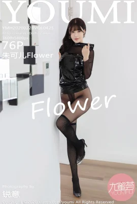 (YOUMI Youmihui Series) 2020.02.28 Vol.425 Zhu Ker Flower Sexy Photo (77P)