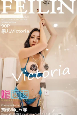 (FEILIN嗲囡囡 Series) 2020.03.02 Vol.227 Guoer Victoria Sexy Photo (91P)