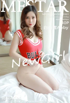 (MFStar Model Academy Series) 2020.04.02 Vol.301 Bai Ruxue Abby full version without watermark photo (41P)