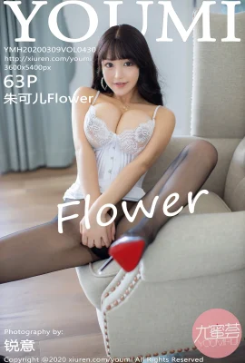 (YOUMI Youmihui Series) 2020.03.09 Vol.430 Zhu Ker Flower full version without watermark photo (64P)