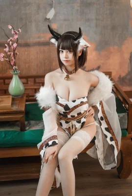 Honey Cat Fur Cosplay Cow