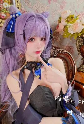 Cosplay Chengzimiaojiang Keqing