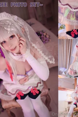 Akaria – Bride Emilia