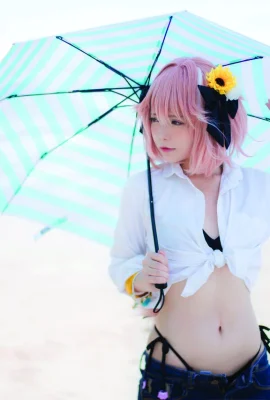 Mine – Astolfo Summer