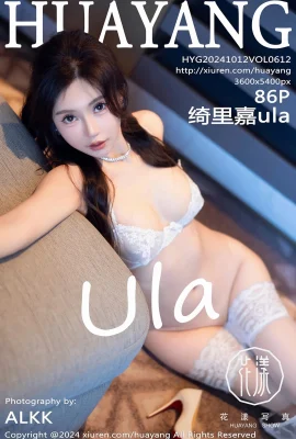 (HuaYang Flower Photo) 2024.10.12 Vol.612 Qili Jiaula full version without watermark photo (86P)