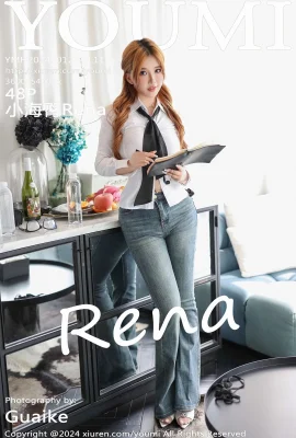 (YOUMI Youmihui) 2024.10.12 Vol.1103 Xiaohai hip Rena full version without watermark photo (48P)