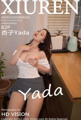 (XIUREN 秀人网) 2024.10.23 Vol.9335 Kyoko Yada full version without watermark photo (82P)