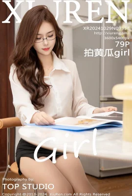 (XIUREN 秀人网) 2024.10.29 Vol.9358 Take Cucumber Girl Full Version No Watermark Photo (79P)