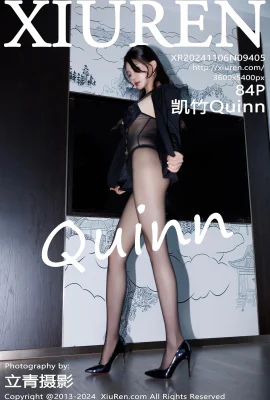 (XIUREN 秀人网) 2024.11.06 Vol.9405 Kaizhu Quinn full version without watermark photo (84P)