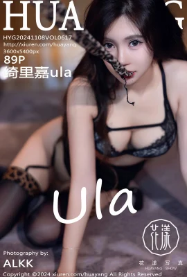 (HuaYanghuayang)2024.11.08 Vol.617 Qili Jiaula’s black stockings and beautiful legs full version without watermark photo (89P)