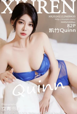 (XiuRen 秀人网) 2024.11.12 Vol.9435 Kaizhu Quinn Beautiful Breasts Sexy Full Version No Watermark Photo (82P)