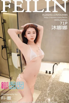 (FEILIN嗲囡囡)2024.11.14 Vol.485 Mu Nana full version without watermark photo (71P)