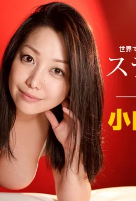 (Minako Komukai) Mature woman’s super large powdered milk Mataka Mata Yuki (42P)