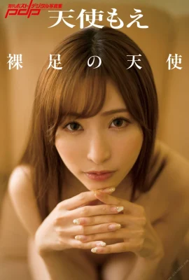 (Periodically published post-digital photo collection) Tenshi Moe “Barefoot Angel” (74P)