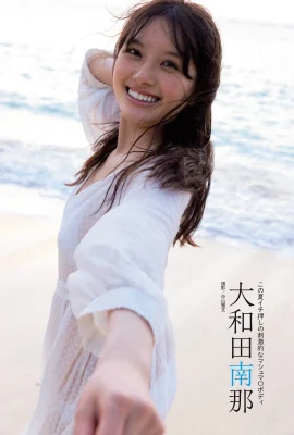 (Yawada Nanna) The beautiful peach has a deep and long career line (16P)