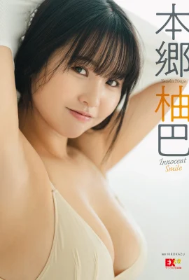 (Honjo Youba) The big-breasted idol’s breasts are in such good shape that the picture ispletely occupied by them (28P)