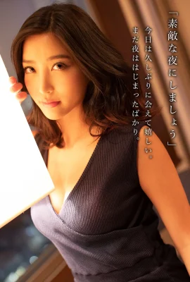 (Mizumi Mizukawa) The shape of the sexy wife’s breasts is extremely tempting (34P)