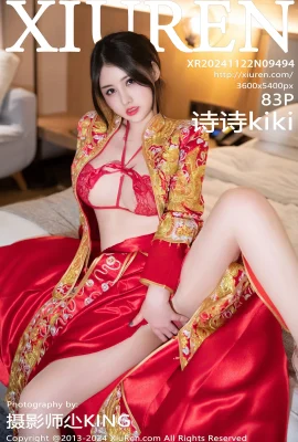 (XiuRen 秀人网) 2024.11.22 Vol.9494 Shishi Kiki Beautiful Legs Bride Full Version Unwatermarked Photo (83P)