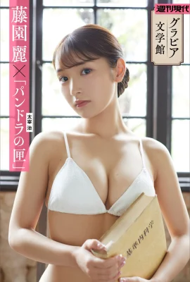 (Rei Fujizono) The concave and convex breast shape greatly increases the charm (30P)