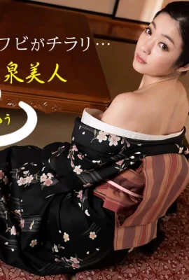 (Enami Yuki) Can’t help but force herself on the wife in bathrobe (32P)