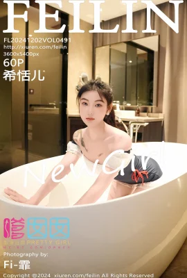 (FEILIN嗲囡囡)2024.12.02 Vol.491 Xitianer’s beautiful legs in the bathtub full version without watermark photo (60P)