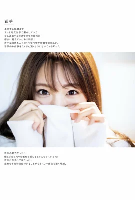 (Tomomi Shida) Her good-looking face is hard to ignore… full of love (38P)