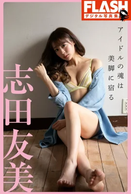 (Tomomi Shida) The body lines are too foul! Perfect transition of curve(20P)