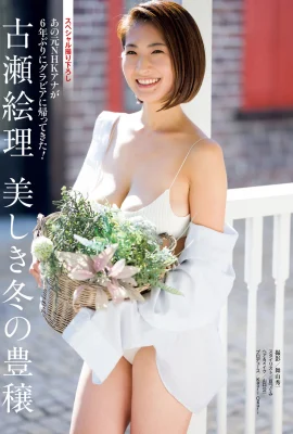 (Eri Furuse) Tempting and satisfying married woman full scale firepower (13P)