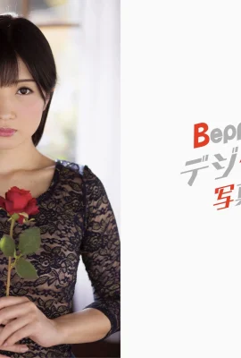 Beppin Digital Photo Collection Hibiki Otsuki vol,1 (78P)