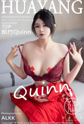 (HuaYang Flower Photo) 2024.12.12 Vol.623 Kaizhu Quinn full version without watermark photo (72P)