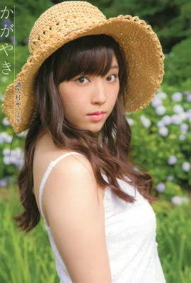 Sei Fukumura 2015.12.05 Photobook Shining (Photobook) (79P)