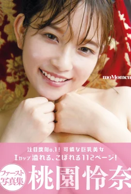 (Momozono Reina) The proud “Perfect Body” is so crazy! Shocking and shocking(29P)