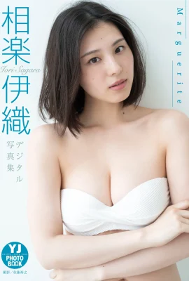 (Aiori Iori) High-quality beautiful breasts exposed shyly: salivating (23P)