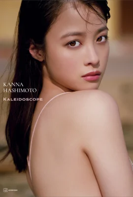 Kanna Hashimoto (Photobook) 2024.02.03 Photo Collection Kaleidoscope (185P)