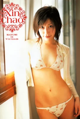 Mayumi Ono (Photobook) – Xin Chao (175P)