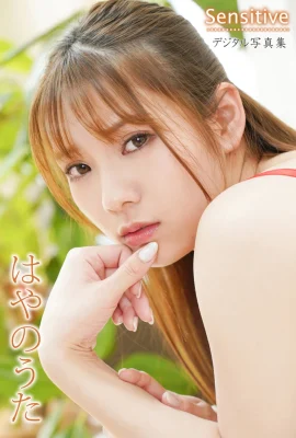 Hayano Poetry (Haya no Uta Karasuto/Hara Nuo) (Photobook) Sensitive Digital Photo Collection (SHOOTING STAR) (124P)