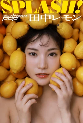 Kaede Karen (Kaede Karen) Tanaka Lemon SPLASH! Weekly Post Digital Photo Collection (2023.01.04) (354P)