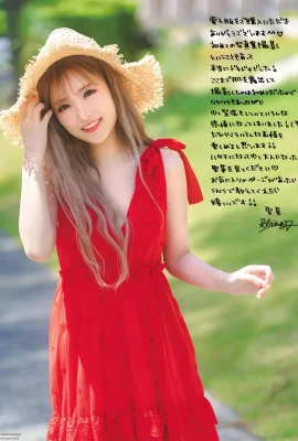 (SEINA Shengcai) Sakura girl has bold breasts and hot legs with attractive curves (35P)