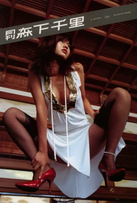 Chisato Morishita (photo album) (Monthly シリーズ054) – Monthly 054 (65P)