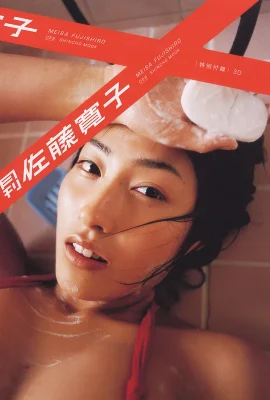 Hiroko Sato (Photography Collection) (Monthly Series 059) – Monthly 059 (66P)