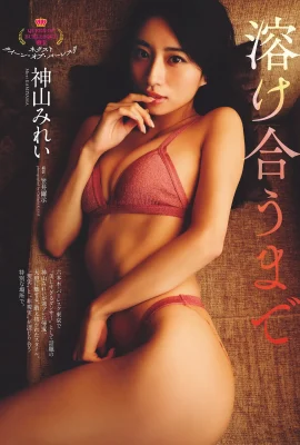 (Kamiyama Miya) The beautiful breasts are directly revealed and I feel energetic after watching them (8P)