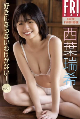 Mizuki Nishiba There’s no way you can’t fall in love vol.1 (21P)