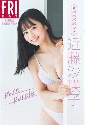 (Saeiko Kondo) Japanese idol’s sexy and liberated skin is white, tender and delicate (25P)