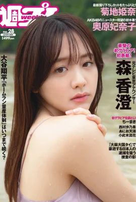 (Kasumi Mori) The former anchor liberated the sexiest side. I didn’t expect it to be so exciting! (13P)