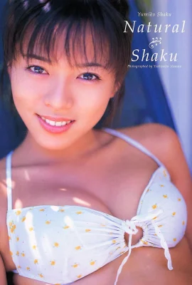 Yumiko Shaku (Photobook) – Natural Shaku (617P)