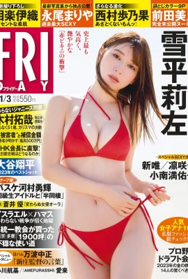 (Left Yukihira) Wearing a sexy bikini and super beautiful breasts photo (10P)