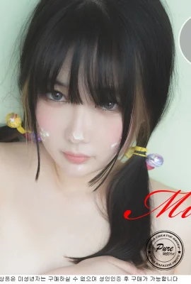 (Miho) The most unbearable thing is showing off your charming figure openly (34P)