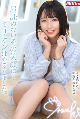 (GIF) Haruka Miokawa The familiarity…pletely changes. Laugh a lot and feel good. Kansai dialect… (14P)