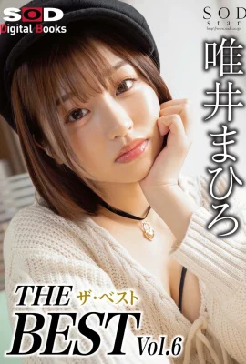 Mahiro Yuii (SOD DIGITAL Photobooks) THE THE BEST BEST vol.6 (161P)